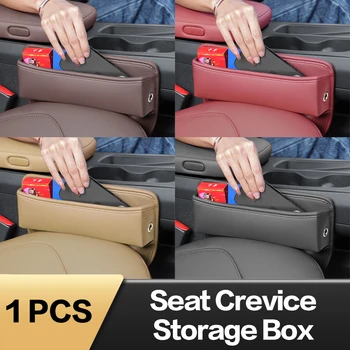 1X המושב נקיק תיבת אחסון תיק PU הפנים אביזרים עבור סוזוקי סוויפט SX4 Ciaz Crossover ורונה Vitara לשאת המשווה 2023