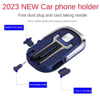 2023 חדשות 2-in-1 הרכב מחזיק טלפון לרכב לשקע אוויר ניווט טבעת מחזיק Multi-פונקציה טבעת אבזם סגלגל בעל