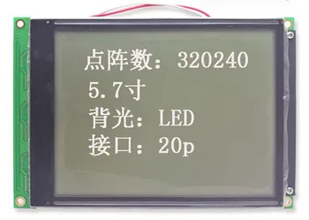 5.7 אינץ ' אולי 20 פני LCD 320240 גרפי אפור לבן מסך מודול RA8835 בקר 3.3 V, 5V (-30 - 80 מעלות)