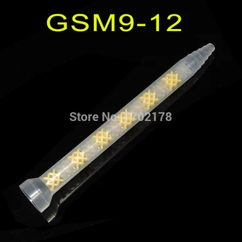 50pcs GSM9-12 AB דבק סטטי ערבוב צינור שרף אפוקסי דבק ערבוב זרבובית דבק מכונת מילוי ערבוב טיפ