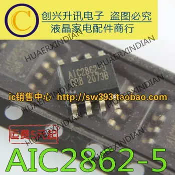 AIC2862-5 SOP-8 חדשים.
