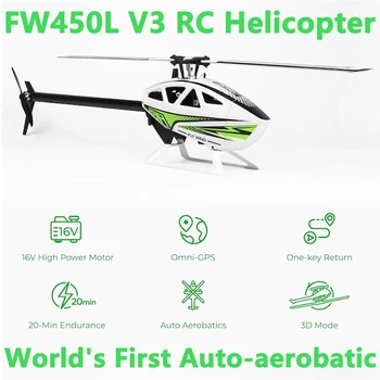 FW450 לעוף כנף FW450L V3 אוטומטי אקרובטי אוטומטי הפוכה מרחפת דמות שמונה מסלול Omni-GPS 10CH Flybarless הרוטור RC מסוק