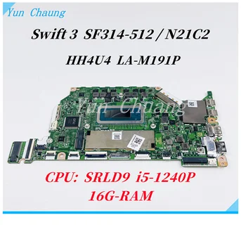 HH4U4 לה-M191P Mainboard עבור Acer סוויפט 3 SF314-512 N21C2 מחשב נייד לוח אם NB.K7H11.002 עם i5-1240P/i7-1260P CPU 16G RAM