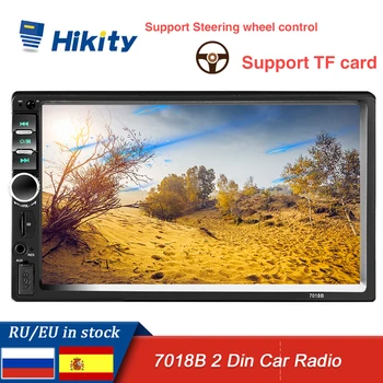 Hikity 2 Din רדיו במכונית Autoradio סטריאו 7
