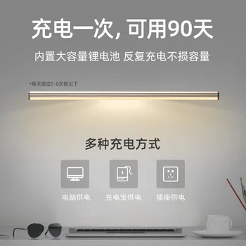 LED Smart גוף האדם קטן אינדוקציה מנורת לילה טעינת USB חוטי חינם מגנטי היניקה אור Cabinet