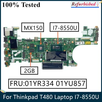LSC שופץ עבור Lenovo Thinkpad T480 לוח אם מחשב נייד עם I7-8550U CPU MX150 2GB FRU 01YR334 01YU857 NM-B501 DDR4 נבדק