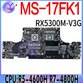 MS-17FK1 לוח אם מחשב נייד עבור MSI MS-17FK בראבו 17 A4DDR Mainboard עם R5-4600H R7-4800H RX5300-3G RX5500-4G 100% Testd טוב