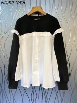 Nomikuma אופנה מזויף שני חלקים טלאים חולצות נשים 2023 אביב סתיו אלגנטי סיבתי שרוול ארוך פגע צבע החולצה Blusas