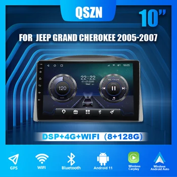 QSZN אנדרואיד 11 רדיו במכונית על ג 'יפ גרנד צ' ירוקי 2005 2006 2007 Carpaly אוטומטי DSP GPS נגן מולטימדיה 8+128G 4G Wifi סטריאו