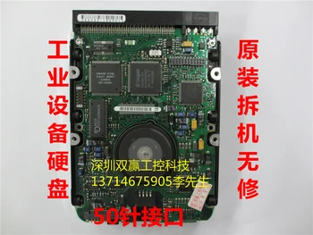 St39140n 50 פינים SCSI תעשייתי הדיסק הקשיח 9G 50pin 7200RPM &