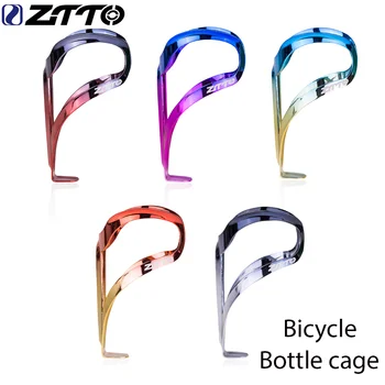 ZTTO MTB אופני צבעונית בקבוק כלוב אופניים אלומיניום בקבוק מים בעל האולטרה ציפוי מתכת אור רכיבה על אופניים אביזרים