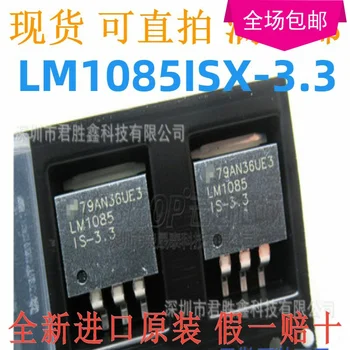 במלאי 100% מקורי חדש LM1085ISX-3.3 LM1085IS-3.3 LM1085 TO263