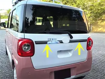 המכונית סטיילינג-מגן קישוט אביזרים החיצוני האחורי דלת תא המטען רצועת קצה דפוס לקצץ לחפות דייהטסו Canbus 2022 +