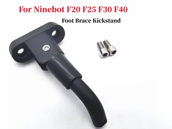 הרגל סד רגלית בשביל Ninebot F20 F25 F30 F40 קורקינט חשמלי Ninebot סדרת F סקייטבורד חניה סוגר אביזר חלקים