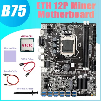 חדש-B75 ETH כורה לוח האם 12 PCIE כדי USB3.0+G1610 מעבד+בשמן התרמי+תרמית Pad+SATA כבל+החלפת כבל לוח האם
