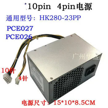 עבור Lenovo Desktop 10-pin pin180W אספקת חשמל HK280-21 23PP כללי PCE027 PCE028