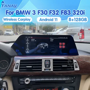 עבור ב. מ. וו 3 F30 F32 F83 320i אנדרואיד 11 הרדיו ברכב נגן מולטימדיה-8G 128GB אוטומטי סטריאו ניווט GPS 4G WIFI ראש יחידת 2Din