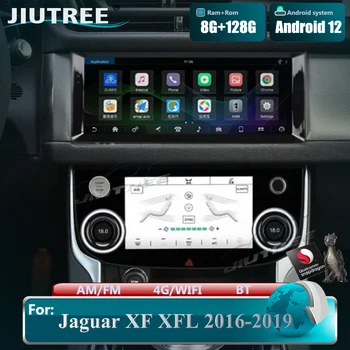קוואלקום 10.25 אינץ רדיו אנדרואיד 12 יגואר XF XE 2016-2020 ברכב נגן מולטימדיה סטריאו GPS DVD ניווט רדיו Carplay