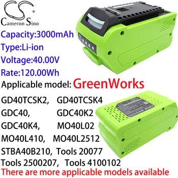 קמרון סין ליתיום סוללה 3000mAh על GreenWorks G40PH51K2,G40PH51K4,G40PS20,G40PSH,G40PSHK2,G40PSHK4,G40T5,G40TD35